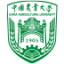 中国农业大学