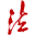 法治网